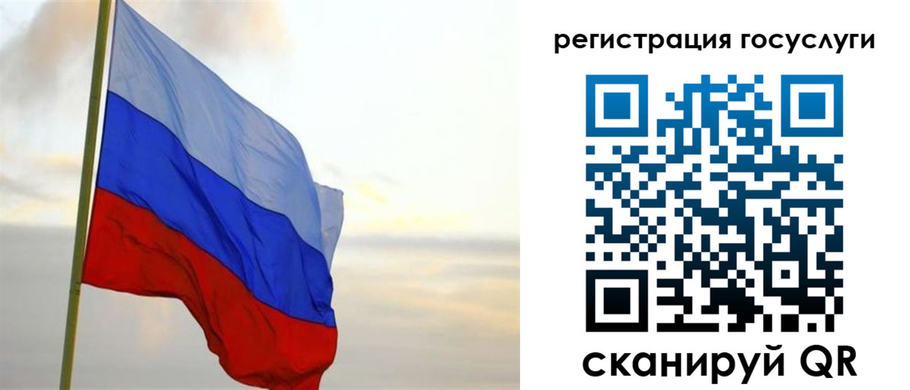 прописка иностранных граждан в Чите