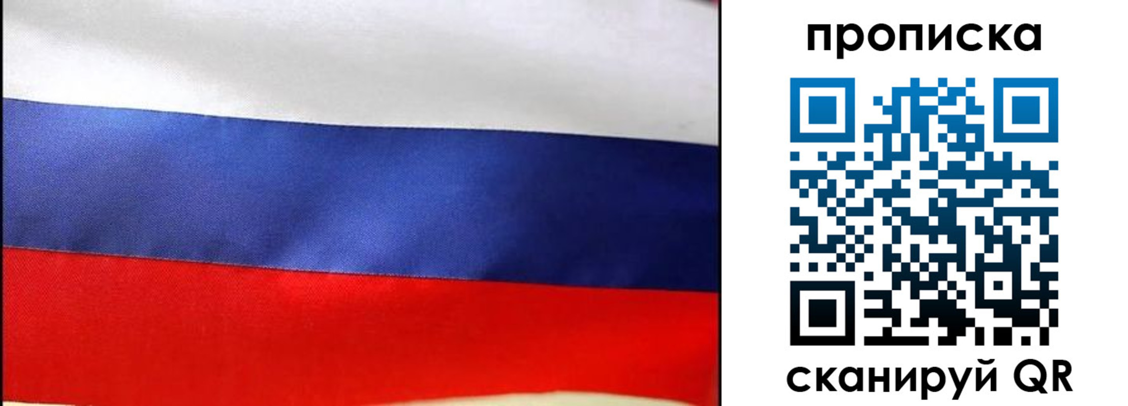 временная регистрация адрес в Чите