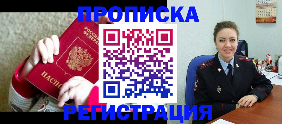 форма 3 в Чите